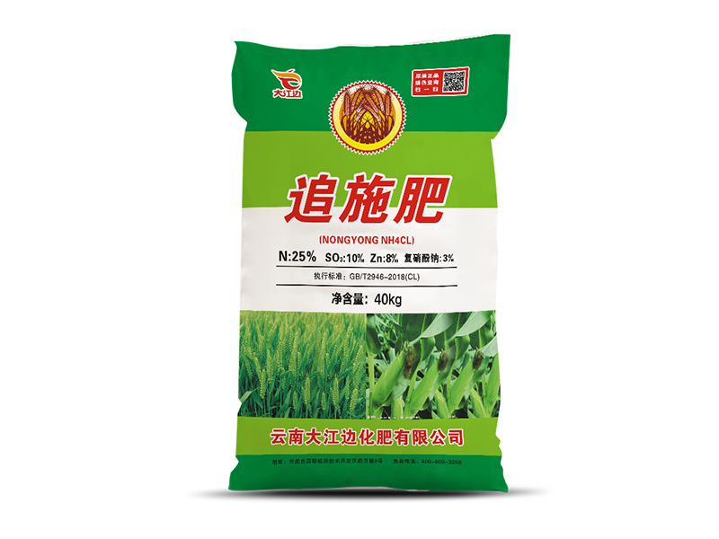 追施肥
