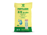 高塔复合肥